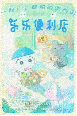 子子影视治愈日常动漫云端放映厅推荐